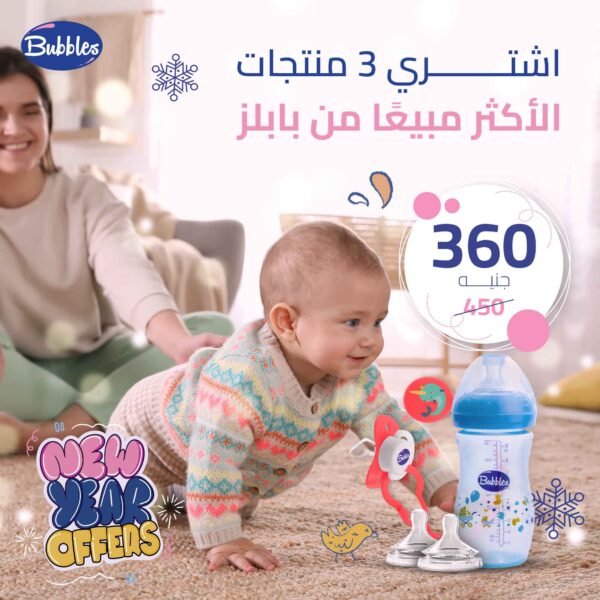مجموعة عمر 6: 12 شهر